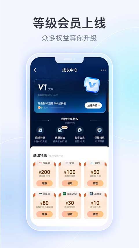 中国平安壹钱包