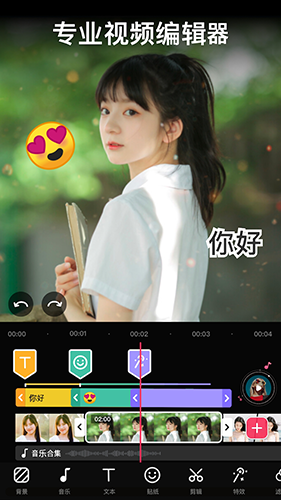 VideoGuru视频编辑中文版