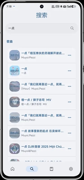 Musify音乐下载器