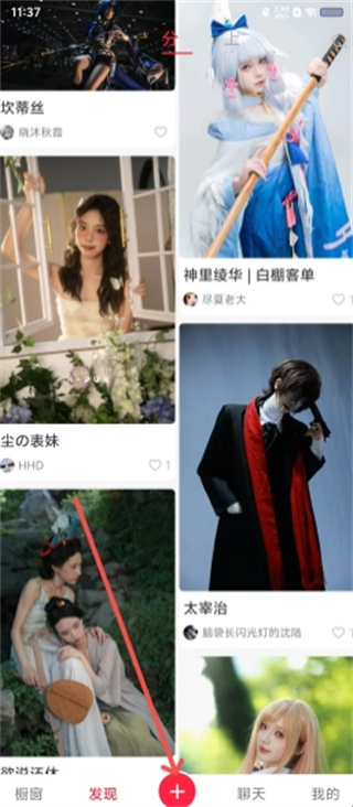 新手教程配图1
