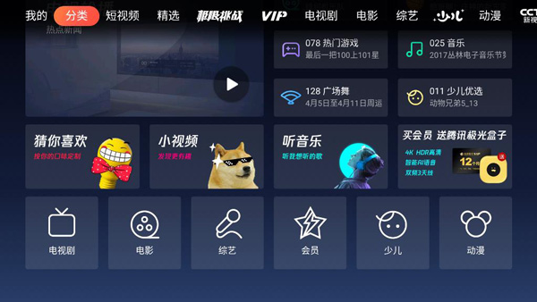 使用教程配图4