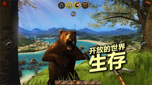 辐射岛中文版最新版