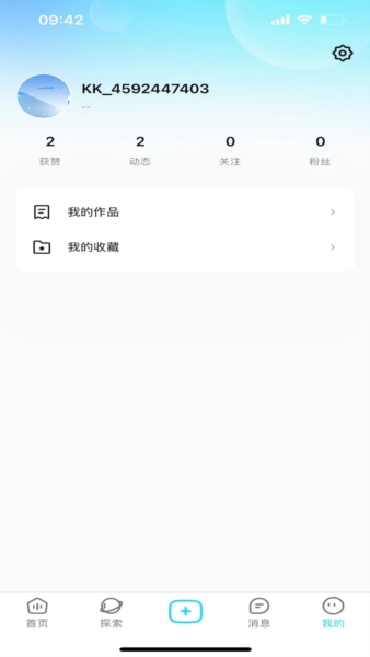 看看宇宙
