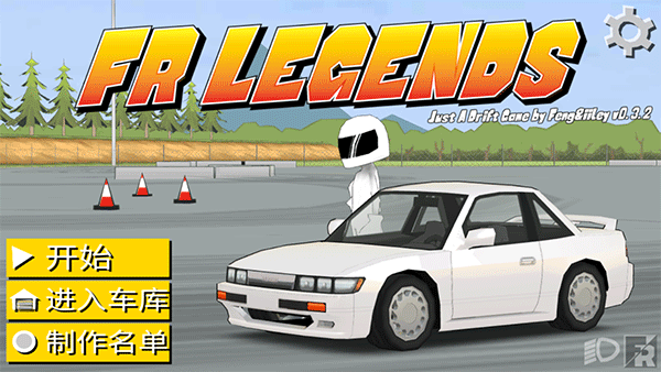 fr传奇正版最新版