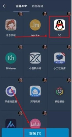 怎么开启防闪退配图2