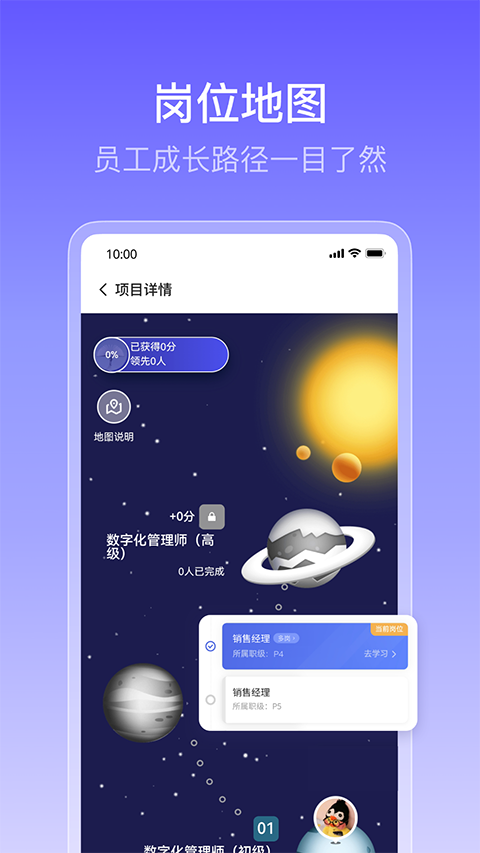 酷学院APP官方版