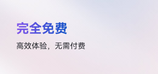 软件功能配图1