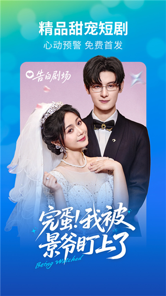 速看短剧最新版