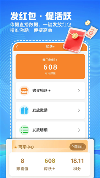 微鲸灵app手机版