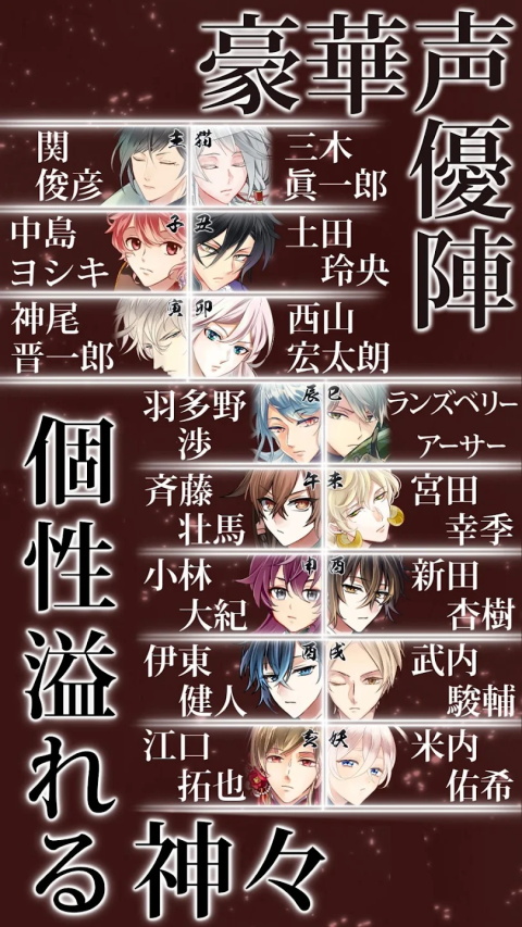 生肖男友