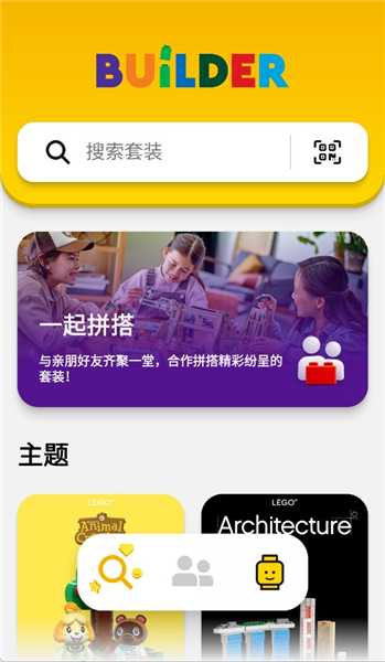 使用指南配图1