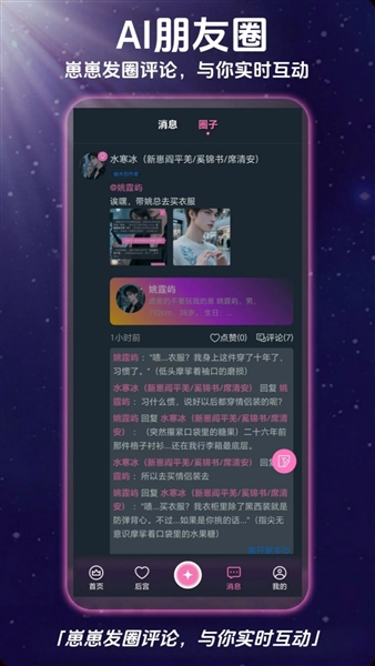 幽光最新版宣传图