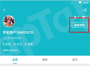如何切换地区配图3