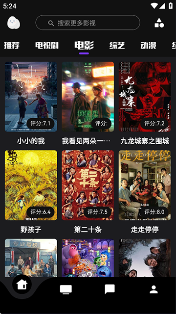 蛋播星球2026