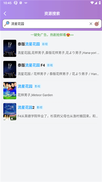 如何搜索资源配图2