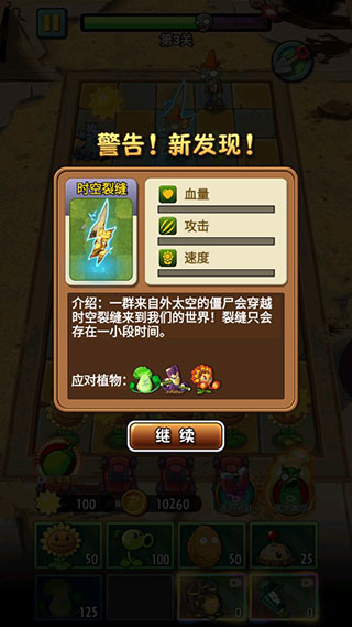 僵尸战争模拟器