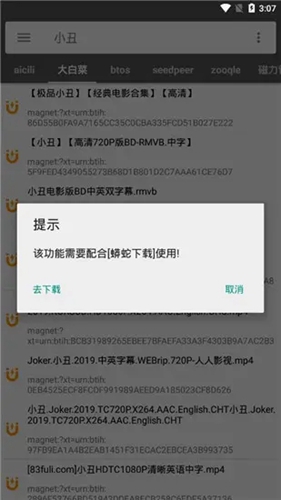 鲨鱼搜索2026新版