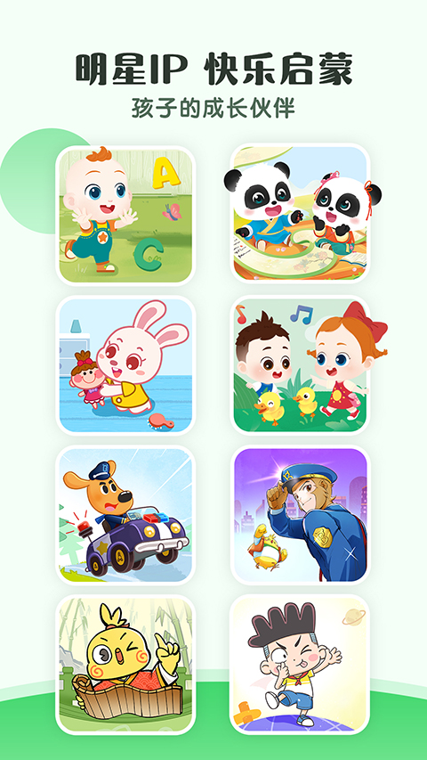 小布咕App