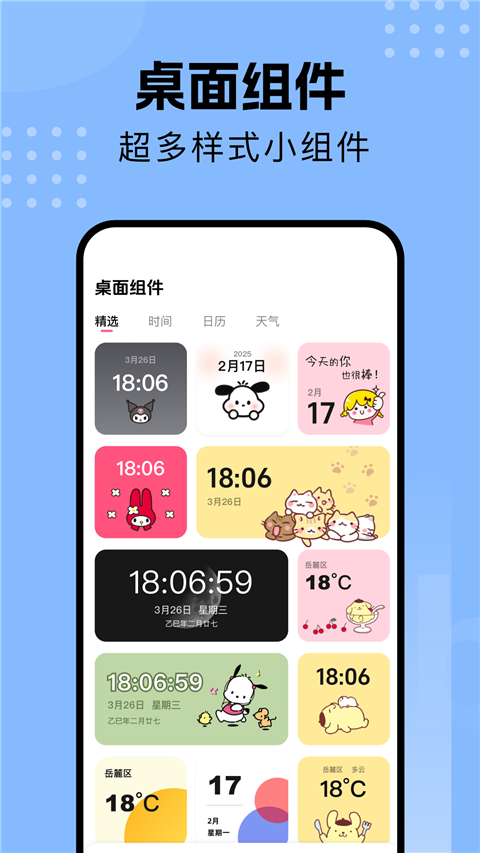 壁纸喵最新版