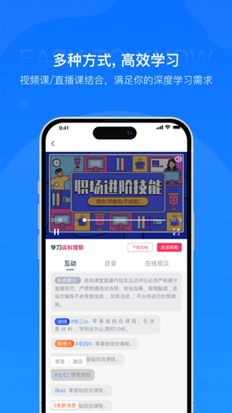 常见问题配图1