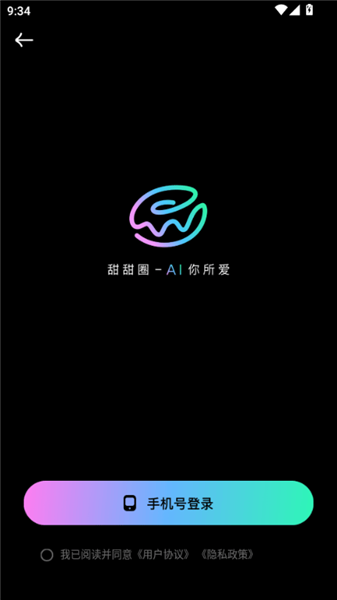 使用教程配图1