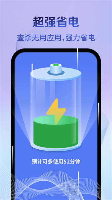 神速清理app