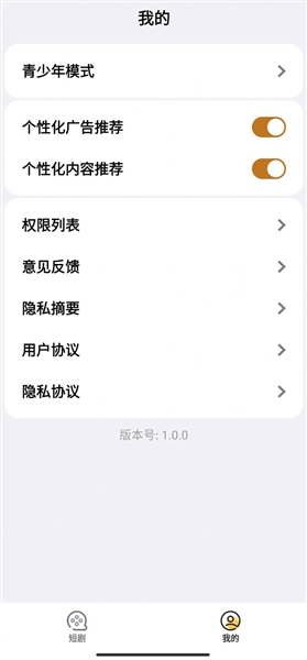 快乐小剧赚钱app