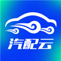 汽配云手机版