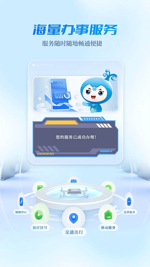 宜人宜宾