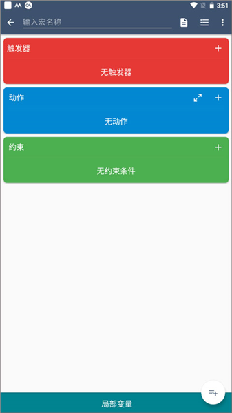 使用教程配图1