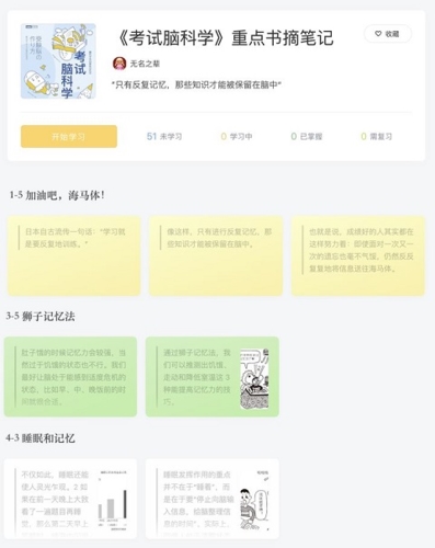 氢刻app宣传图