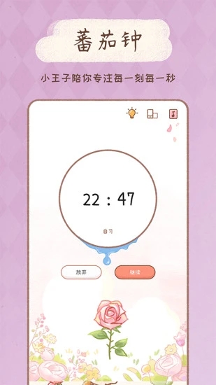 YoYo日常app最新版下载