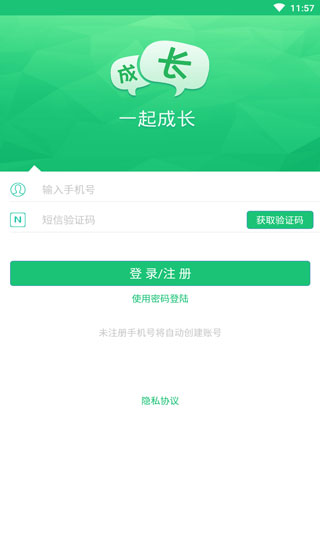 怎么用配图1
