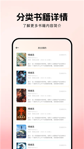 ao3阅读器正版app