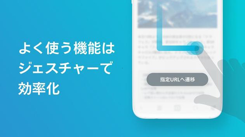 SkyLeap浏览器最新版