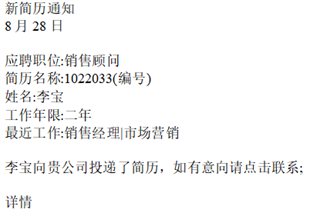 怎么用配图2