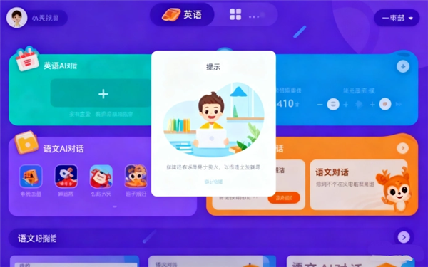 怎么用配图3