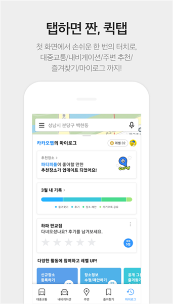软件功能配图1