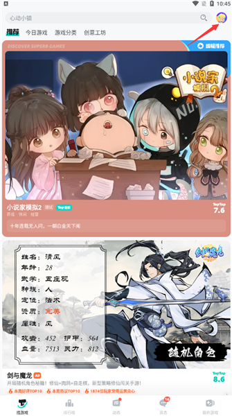 退款流程配图1