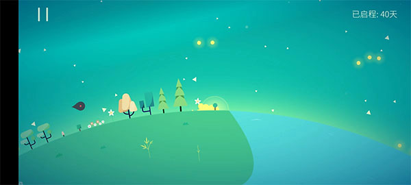 星季最新版