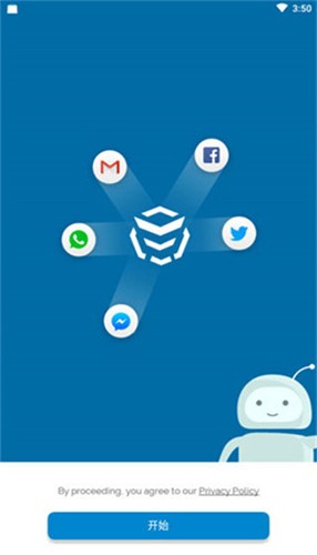 AppBlock专业版