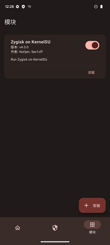 kernelsu官方版