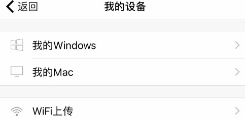 使用方法配图3