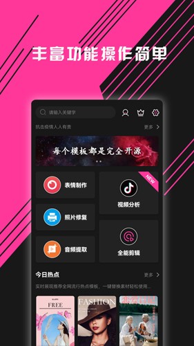 图音安卓版