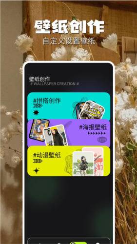 组件小助手手机版