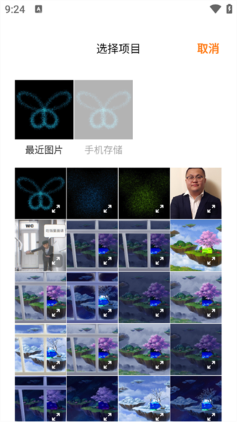 vivo摄影图片3