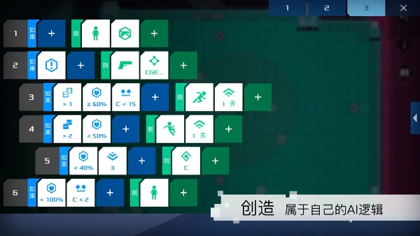 异常手游官方正版