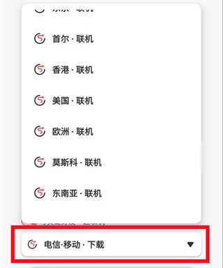 使用教程配图4