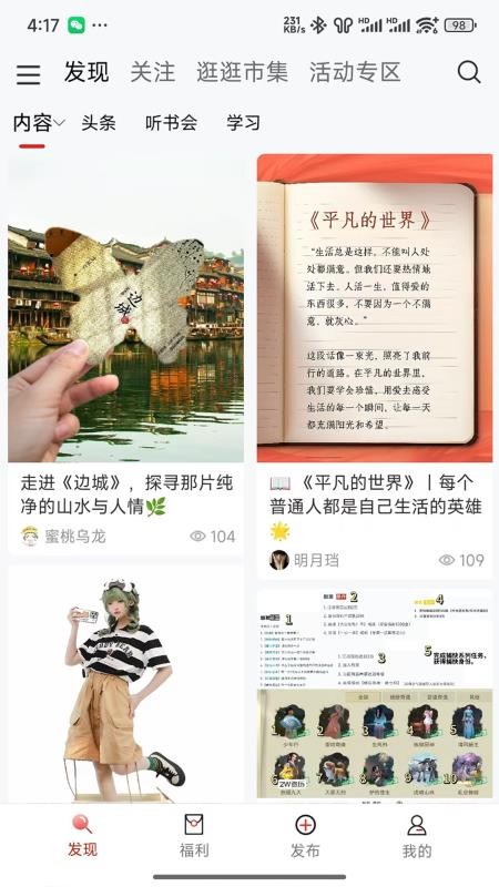 中软聚合