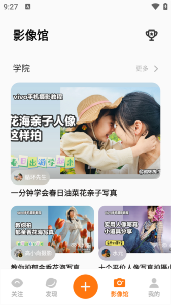 vivo摄影图片8